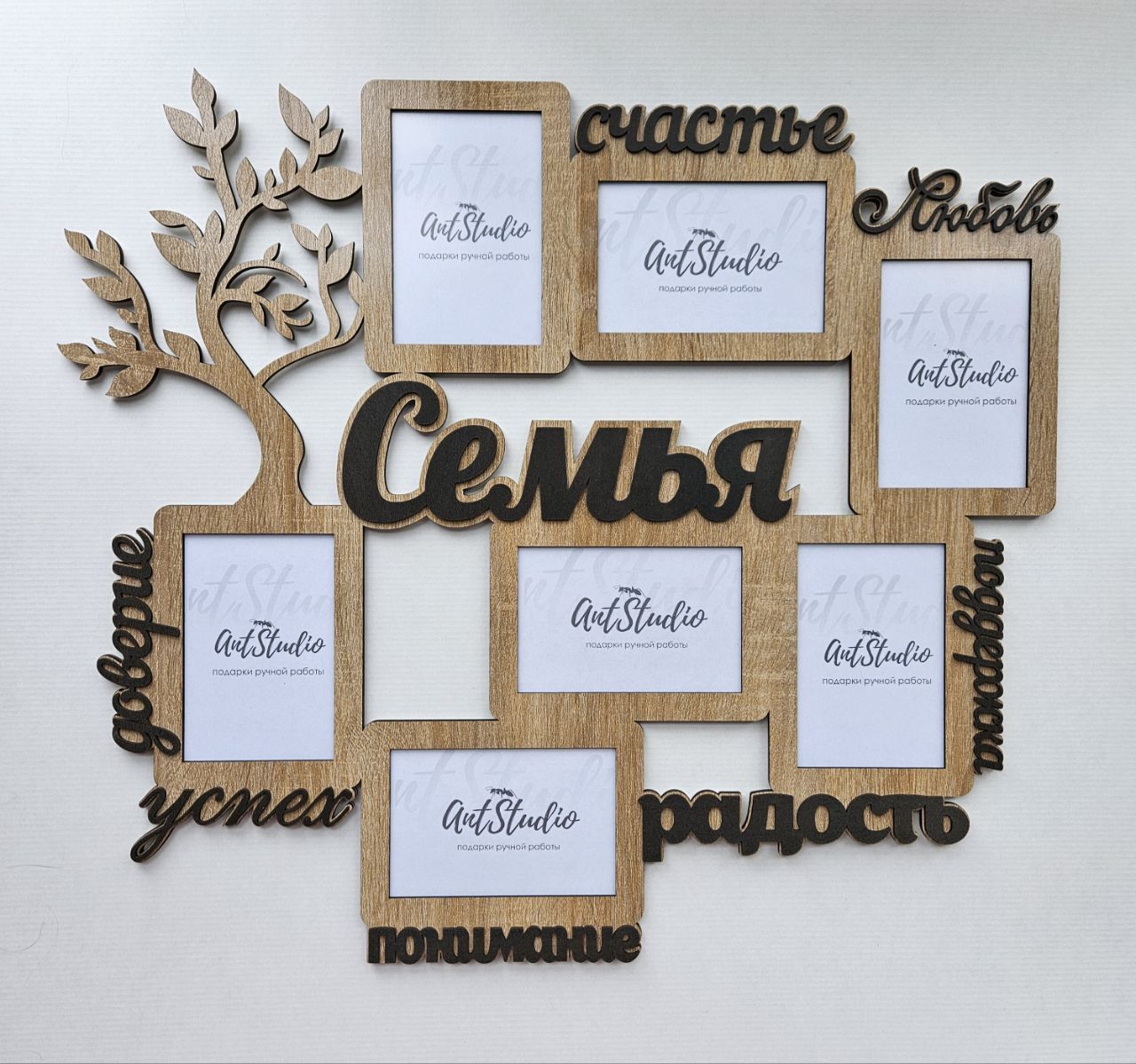 Рамка семья на прозрачном фоне