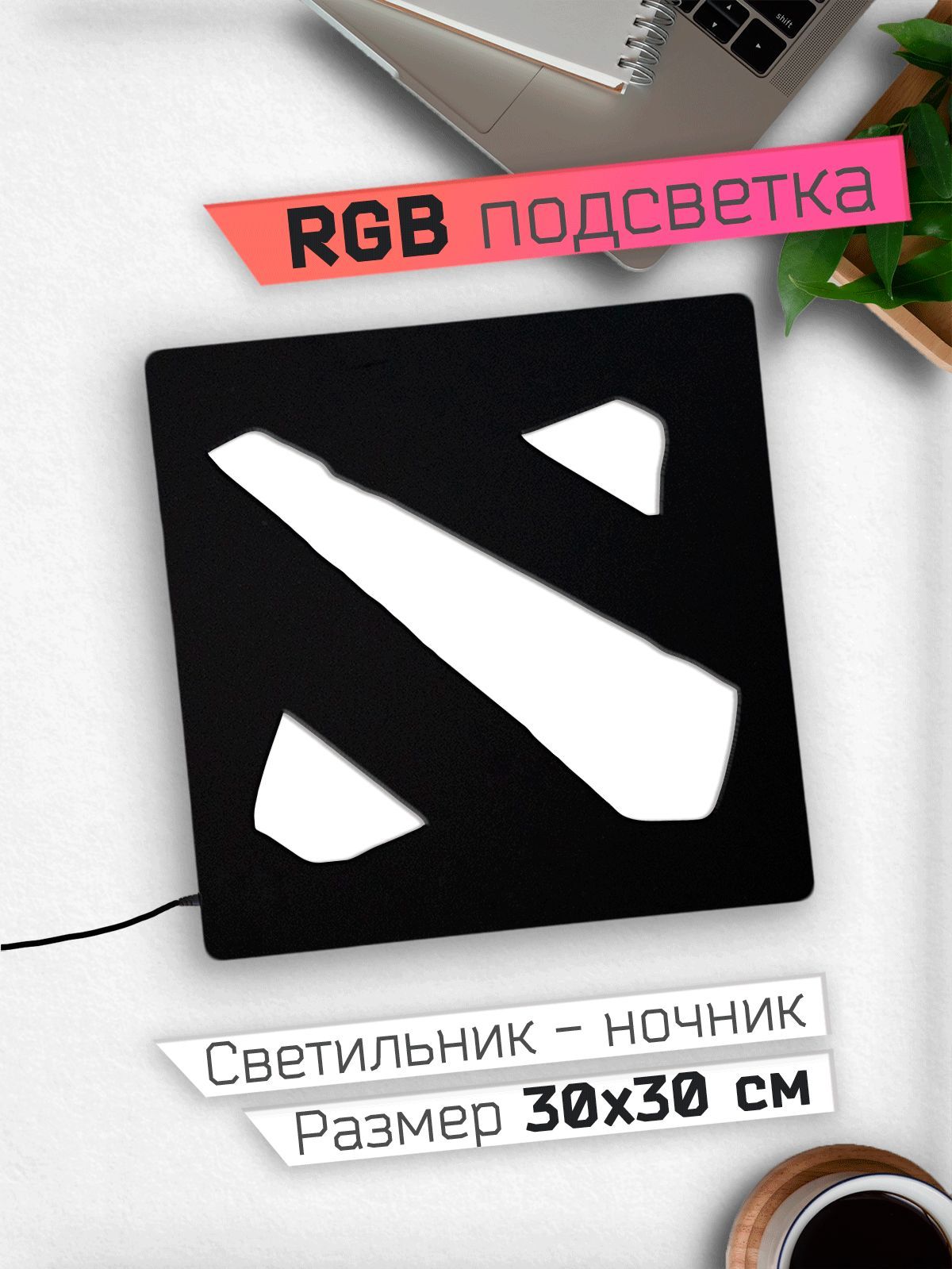 продажа вещей из dota фото 69