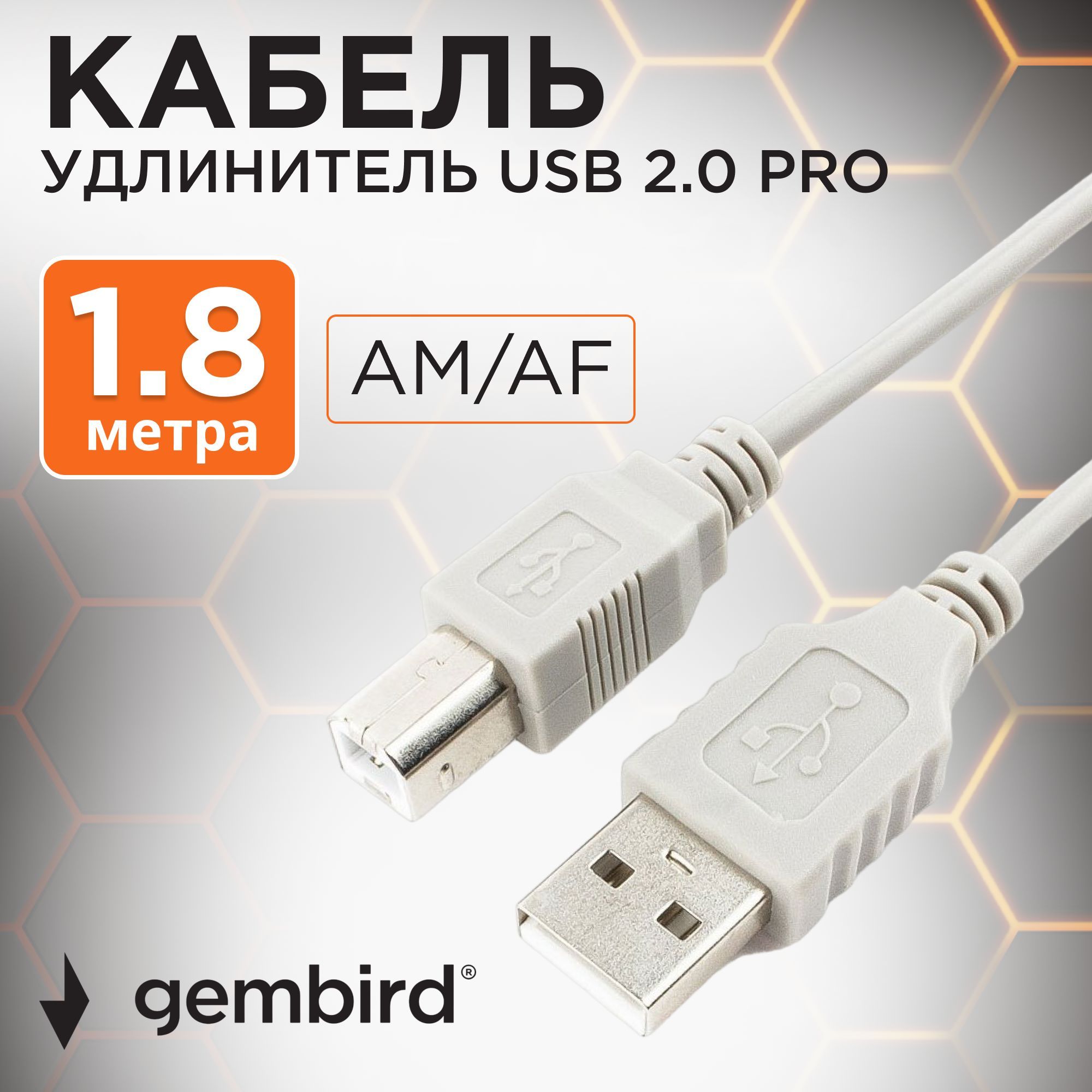 Gembird Удлинитель кабеля USB 2.0 Type-A/USB 2.0 Type-A, 1.8 м, серый