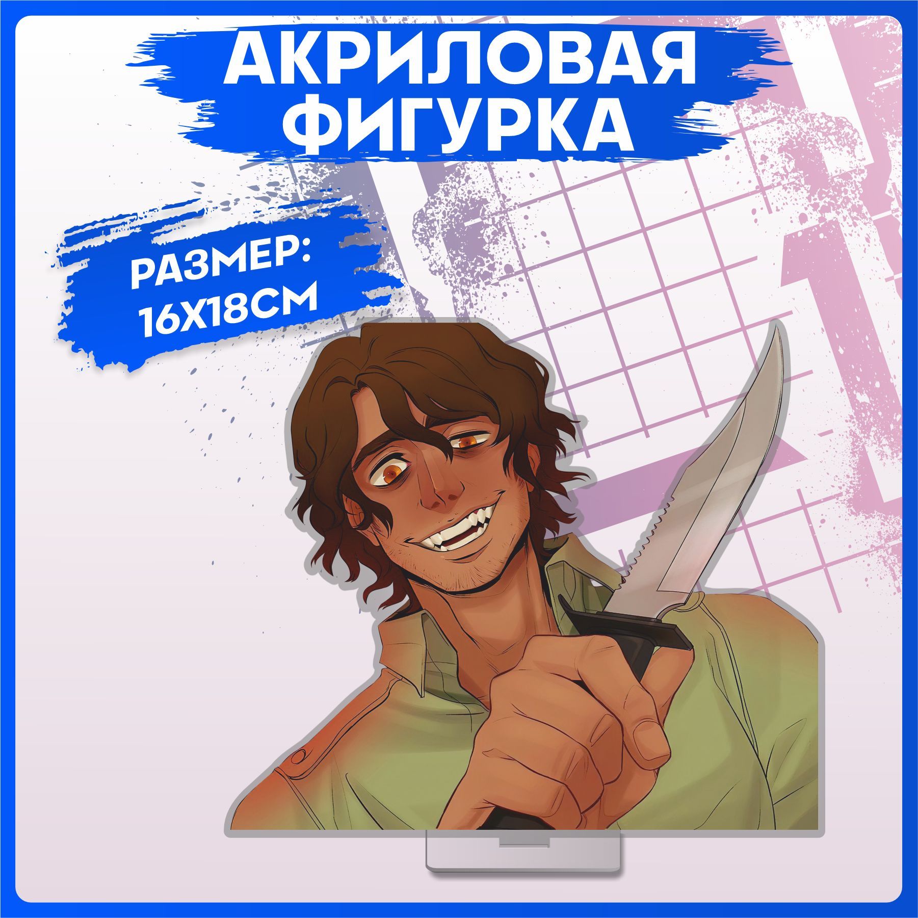 Акриловые фигурки Strade Boyfriend To Death статуэтка - купить с доставкой  по выгодным ценам в интернет-магазине OZON (1166355069)