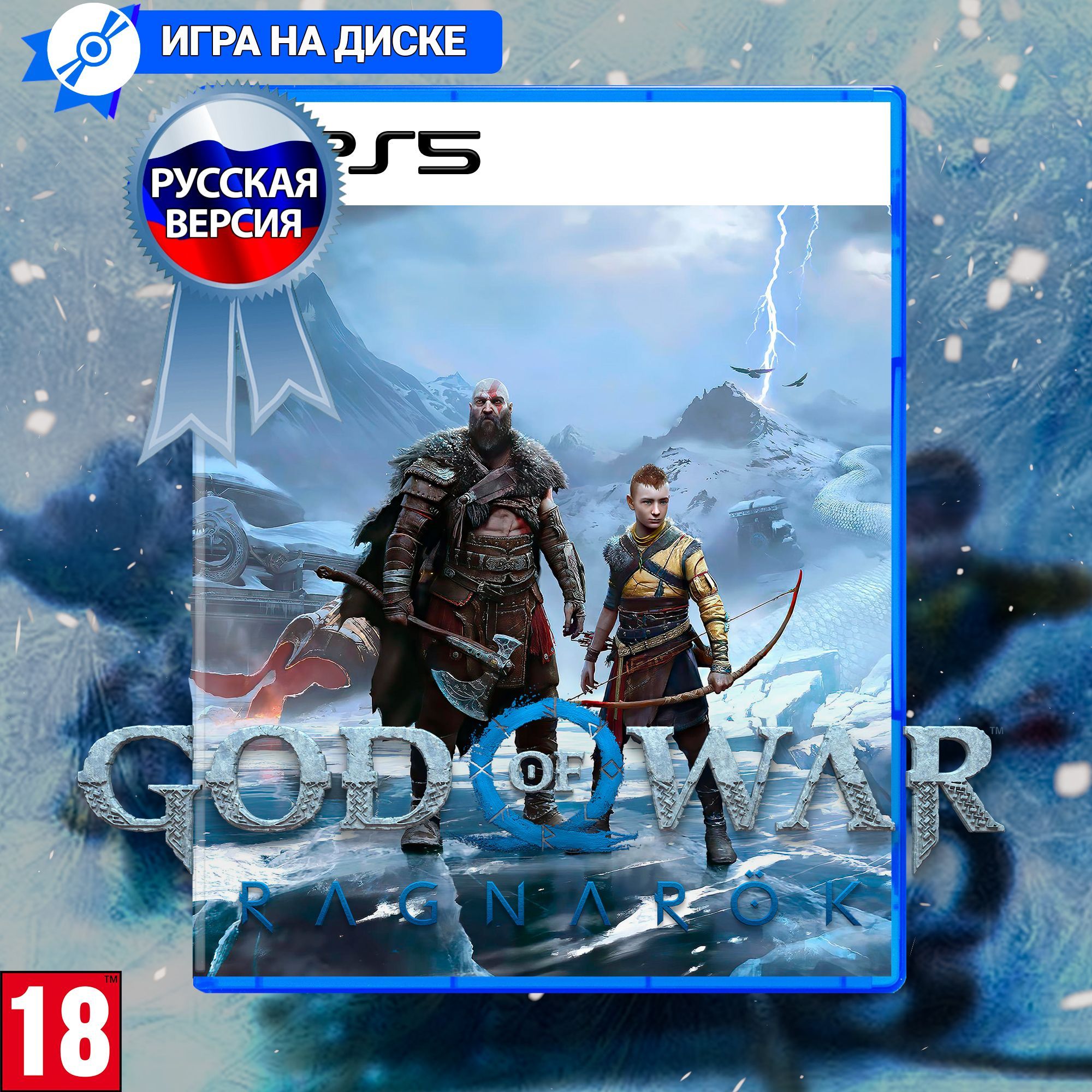 Игра ragnarek (PlayStation 5, Русская версия) купить по низкой цене с  доставкой в интернет-магазине OZON (1169900834)