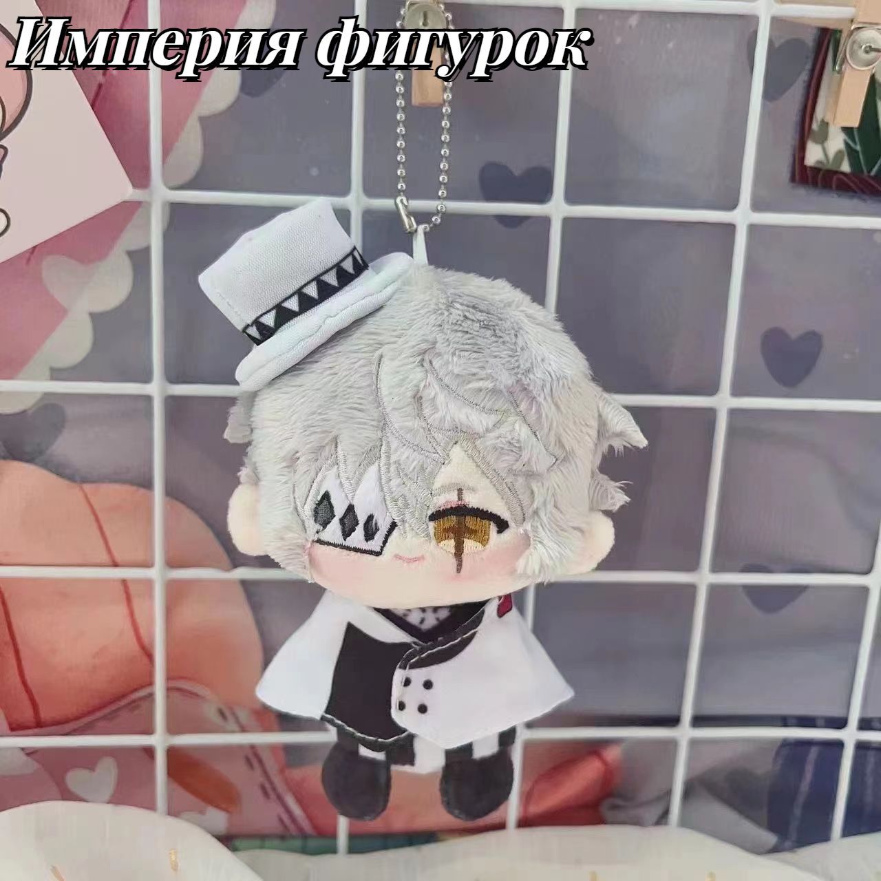 Аниме мягкая игрушка Великий из бродячих псов Николай Гоголь/Bungou Stray  Dogs12cm, 1шт. - купить с доставкой по выгодным ценам в интернет-магазине  OZON (1199526260)