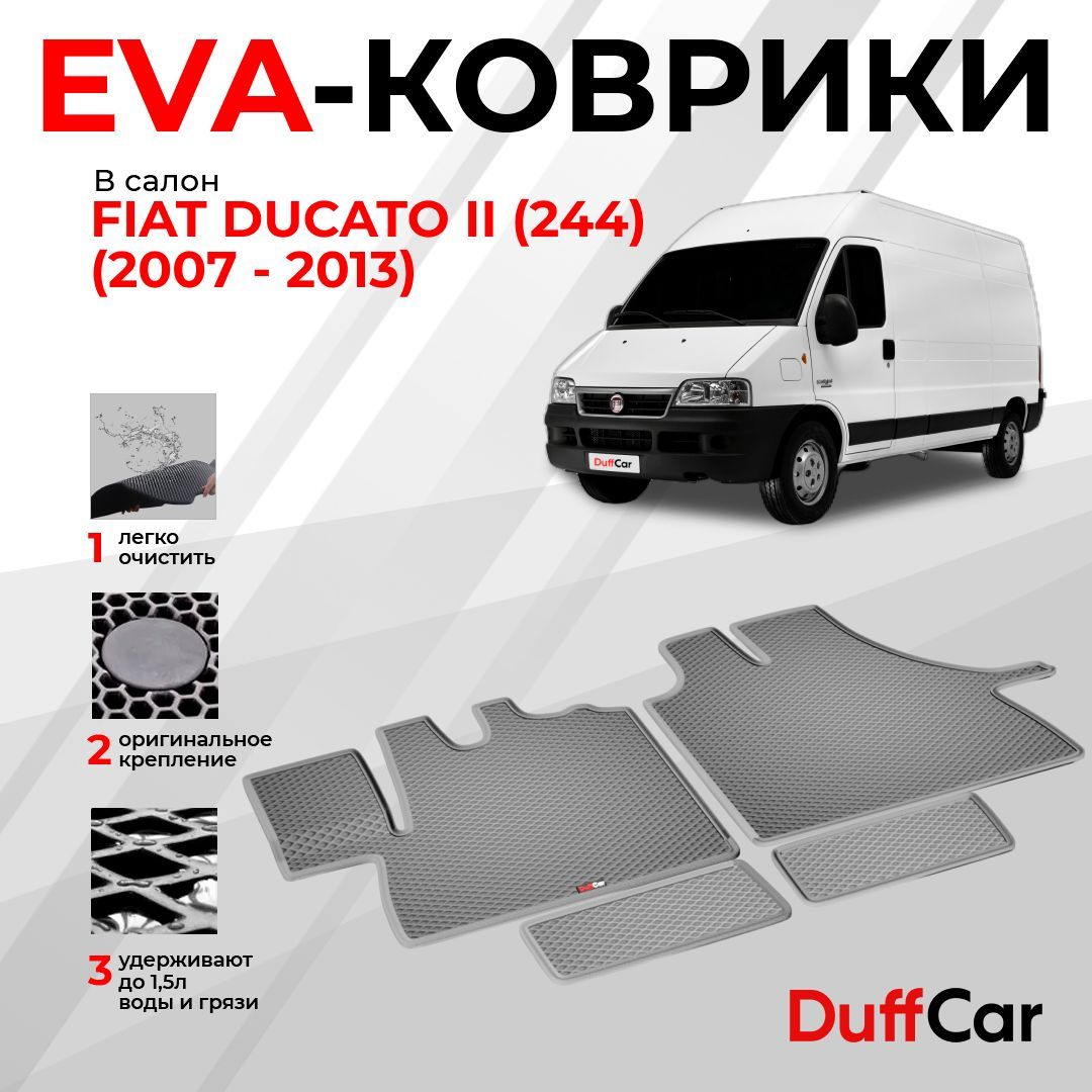 Коврики Fiat Ducato 244 – купить в интернет-магазине OZON по низкой цене