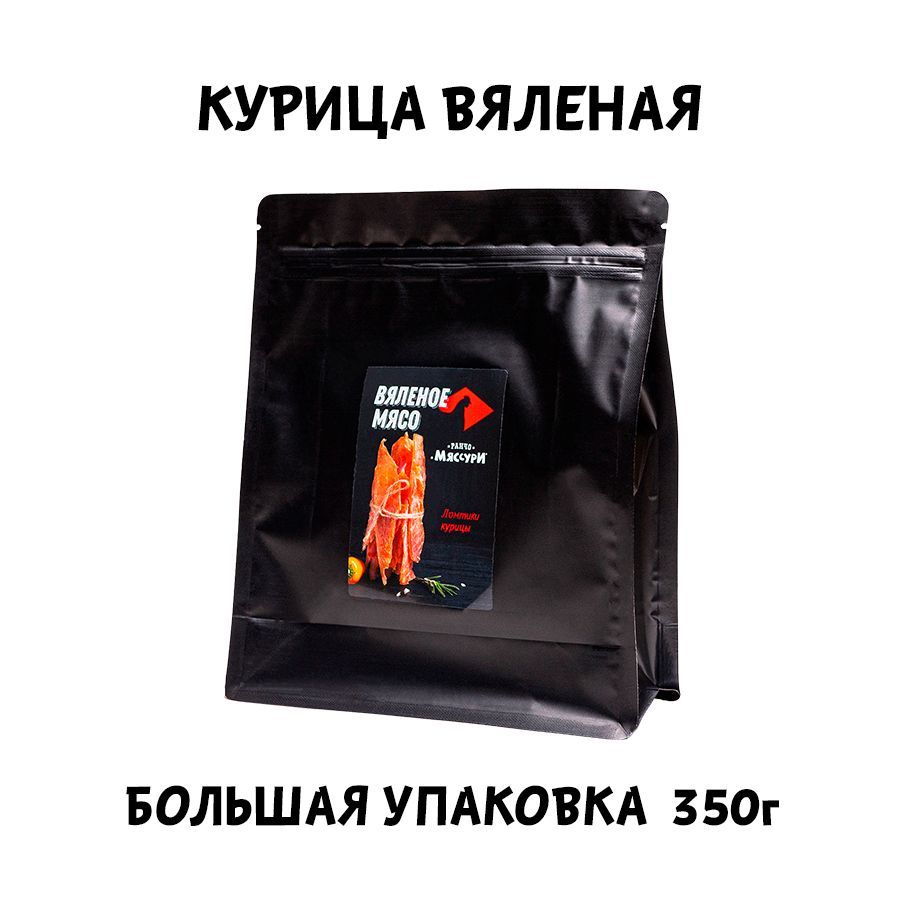 Курица вяленое мясо Ранчо Мяссури Meat Pack 350г