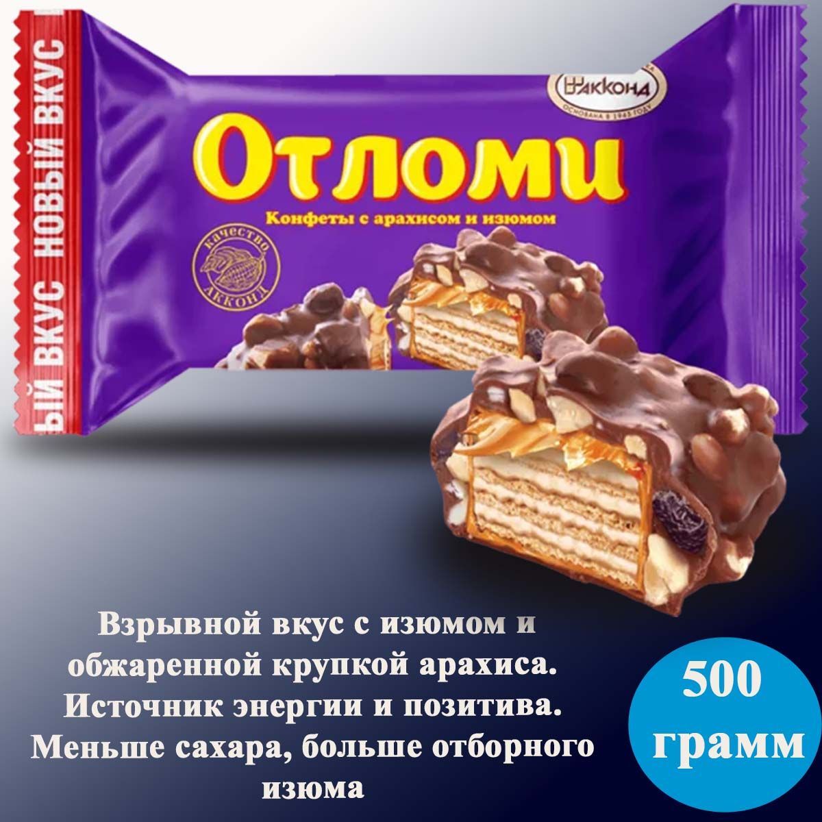 РћС‚Р»РѕРјРё РђРєРєРѕРЅРґ