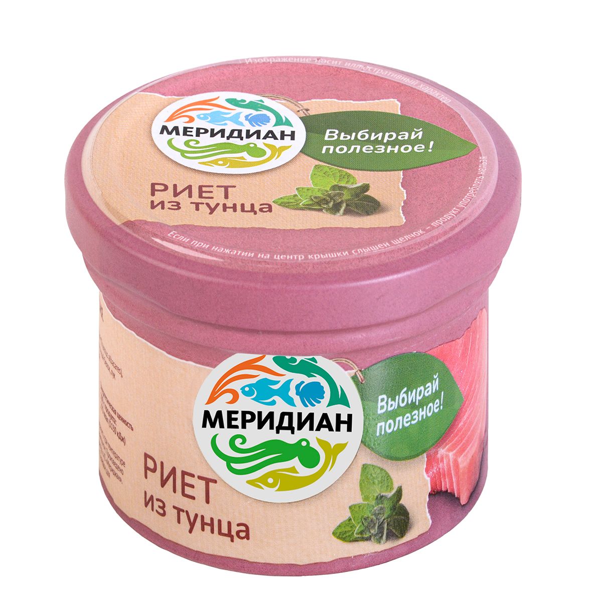 Риет из тунца Меридиан, 100 г...