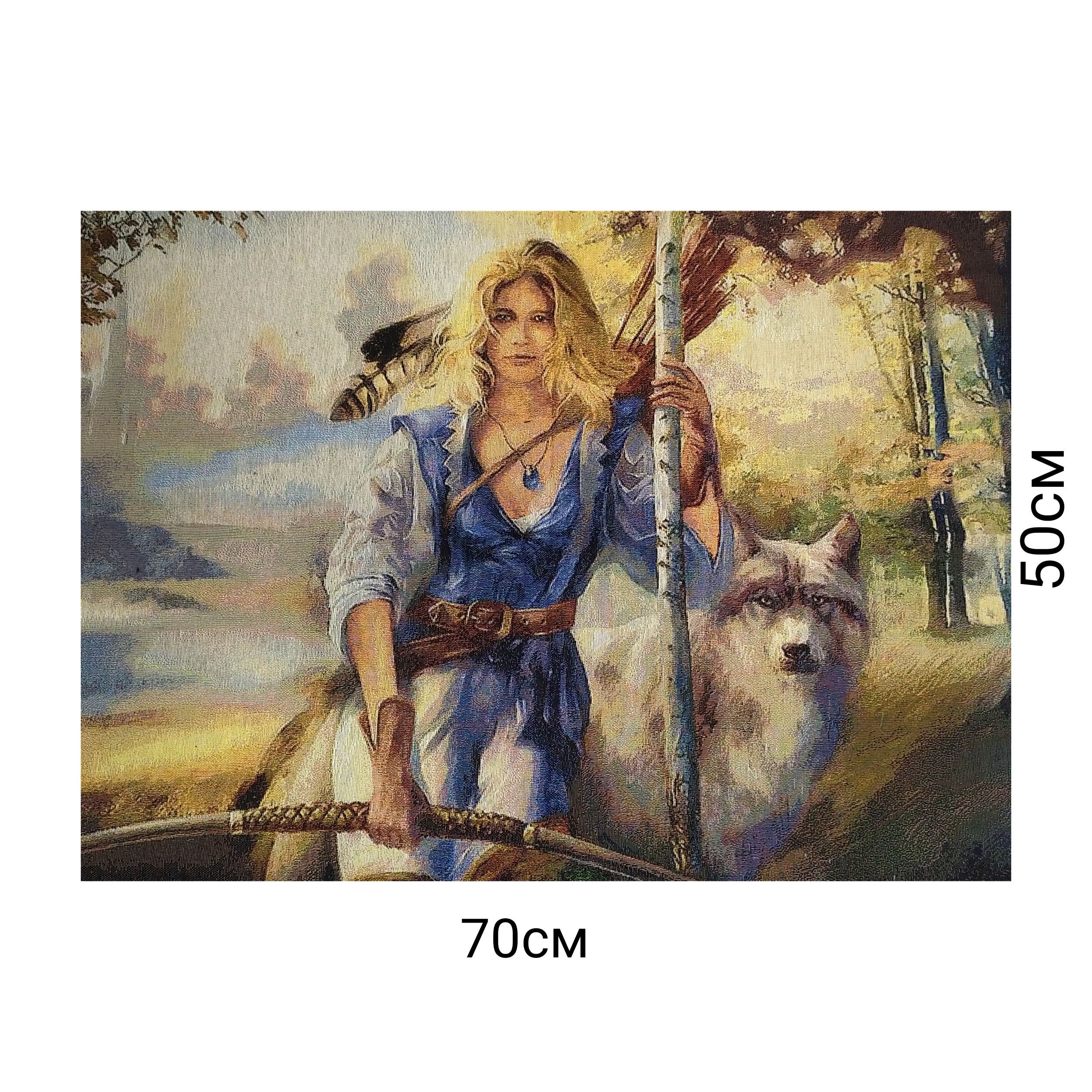 Картина Диана охотница