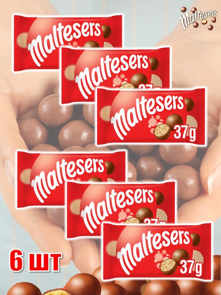 Шоколадные шарики Мальтизерс /Maltesers 37 г *6 шт