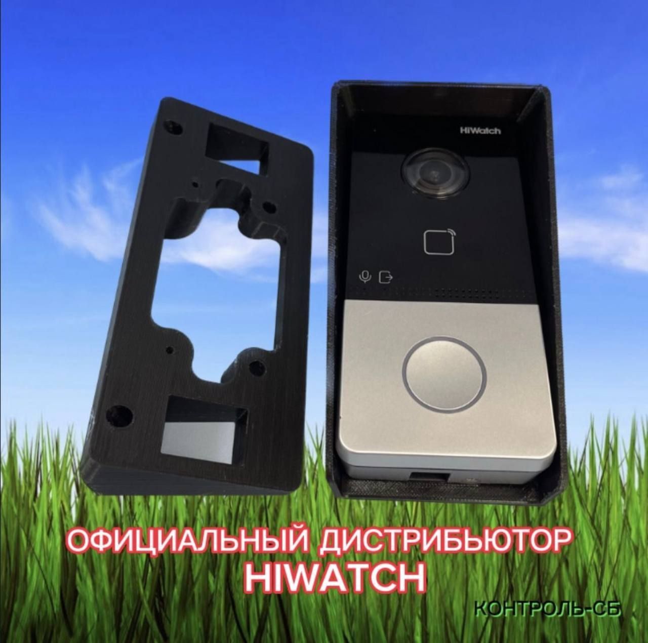 Комплект V2 козырек + универсальный уголок для вызывной панели домофона Hikvision HiWatch (3D-печать,пластик)(черный)