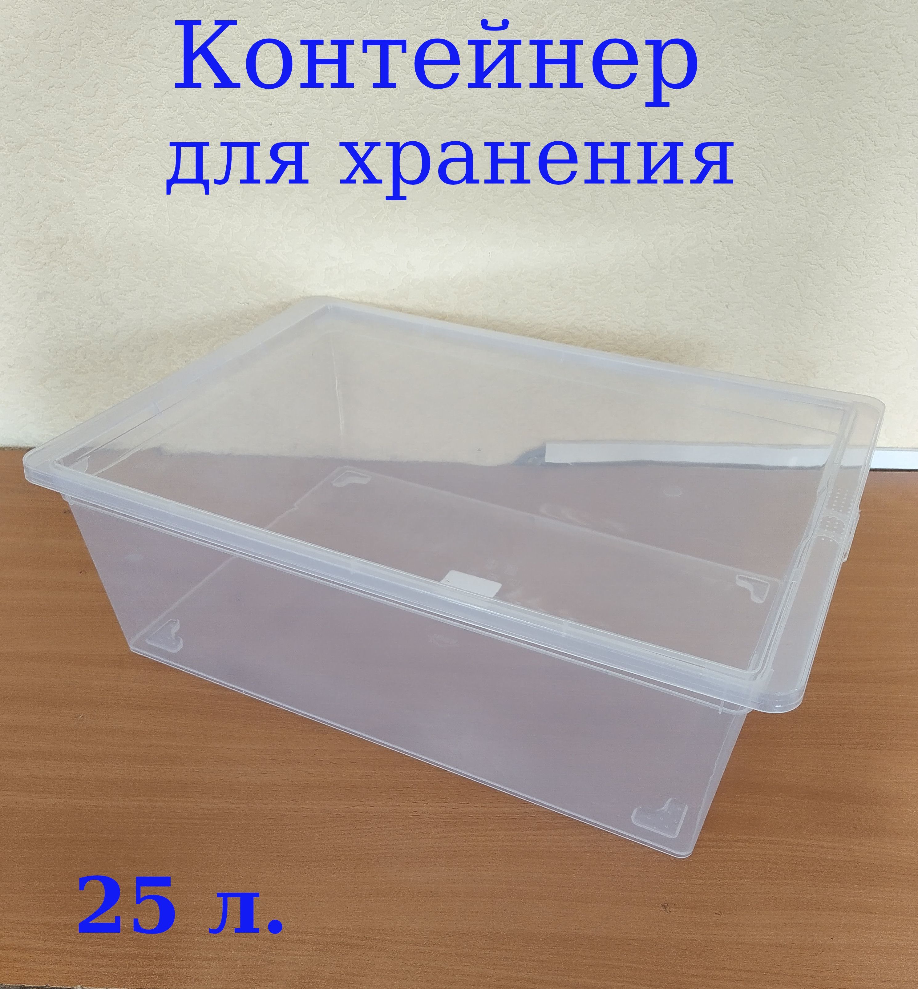 Контейнер для хранения idea. 9791652, 9792048 ящик для холодильника liebherr vario safe. выдвижной контейнер liebherr variosafe 7275118. liebherr variosafe ящик выдвижной. ящик variosafe liebherr.