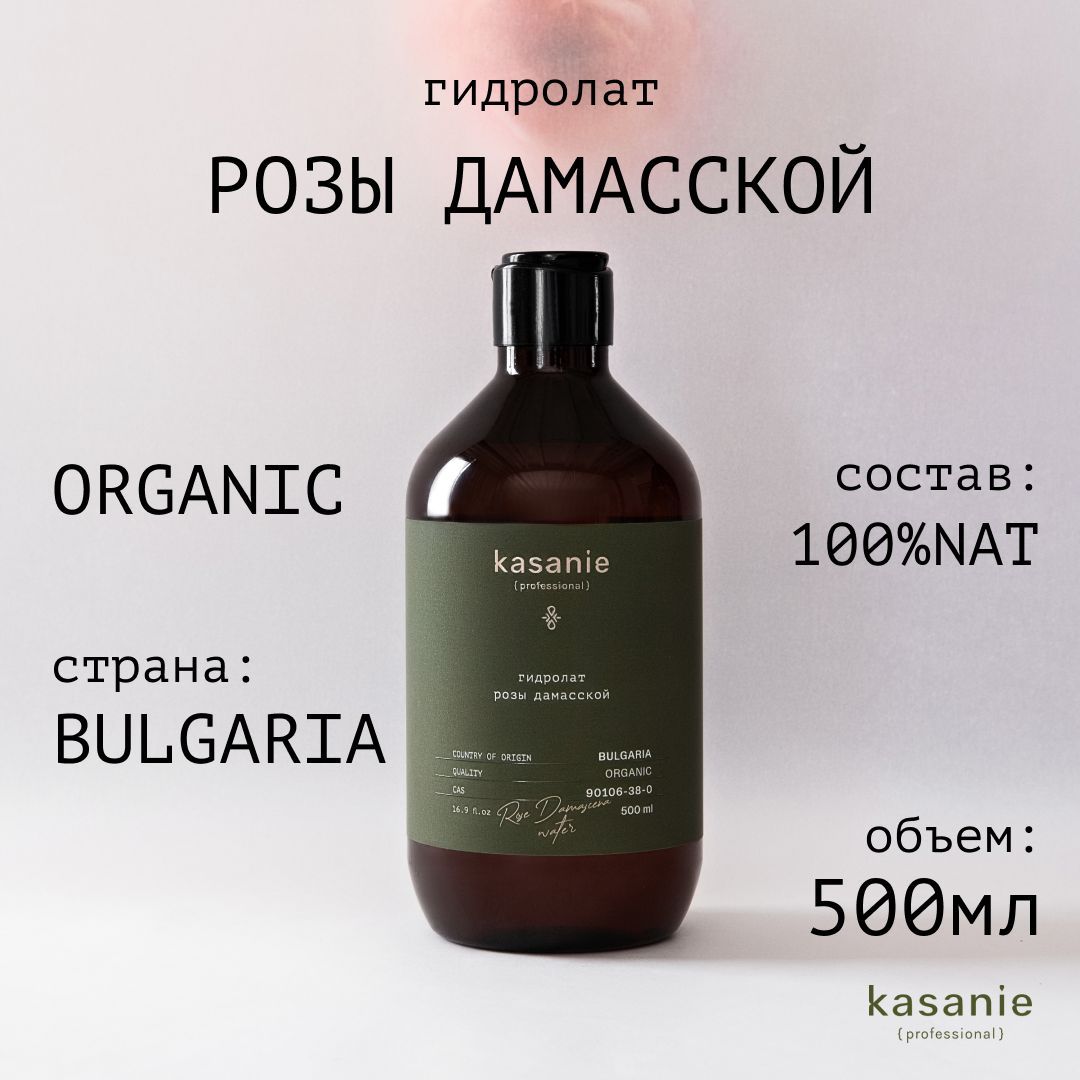 Тоник Для Лица Makoto Kamata Купить