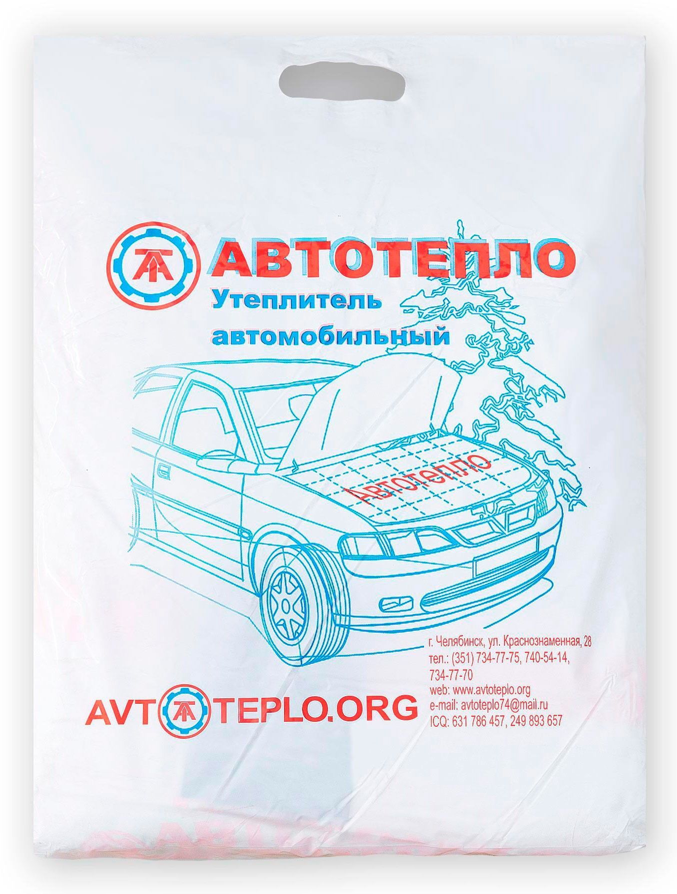 Автотепло Автотепло №20 (утеплитель двигателя, автоодеяло) 130*62 см AT20  арт. AT20