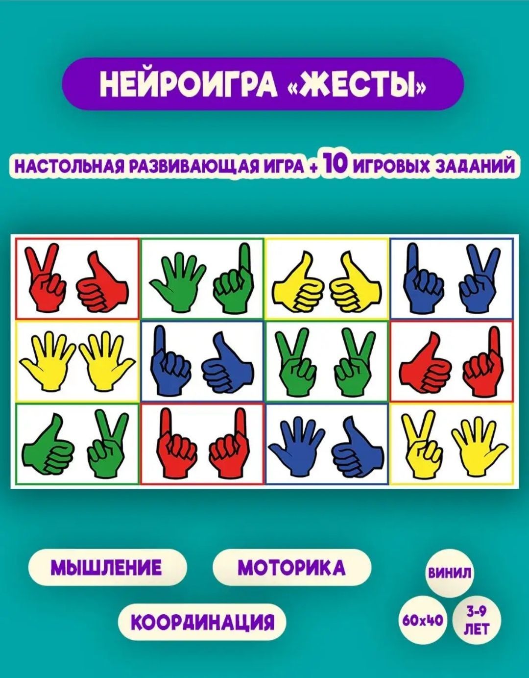 игры по жести (100) фото