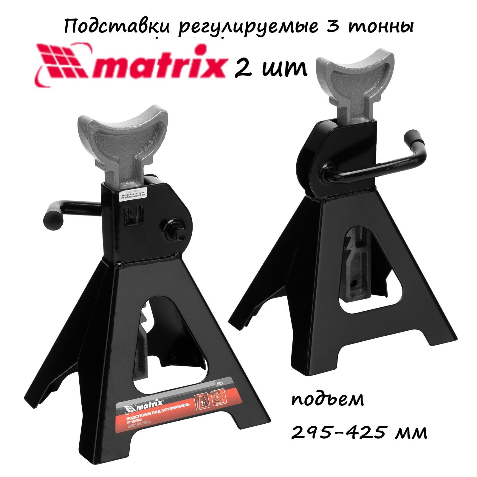 Matrix 51623 – купить в интернет-магазине OZON по низкой цене