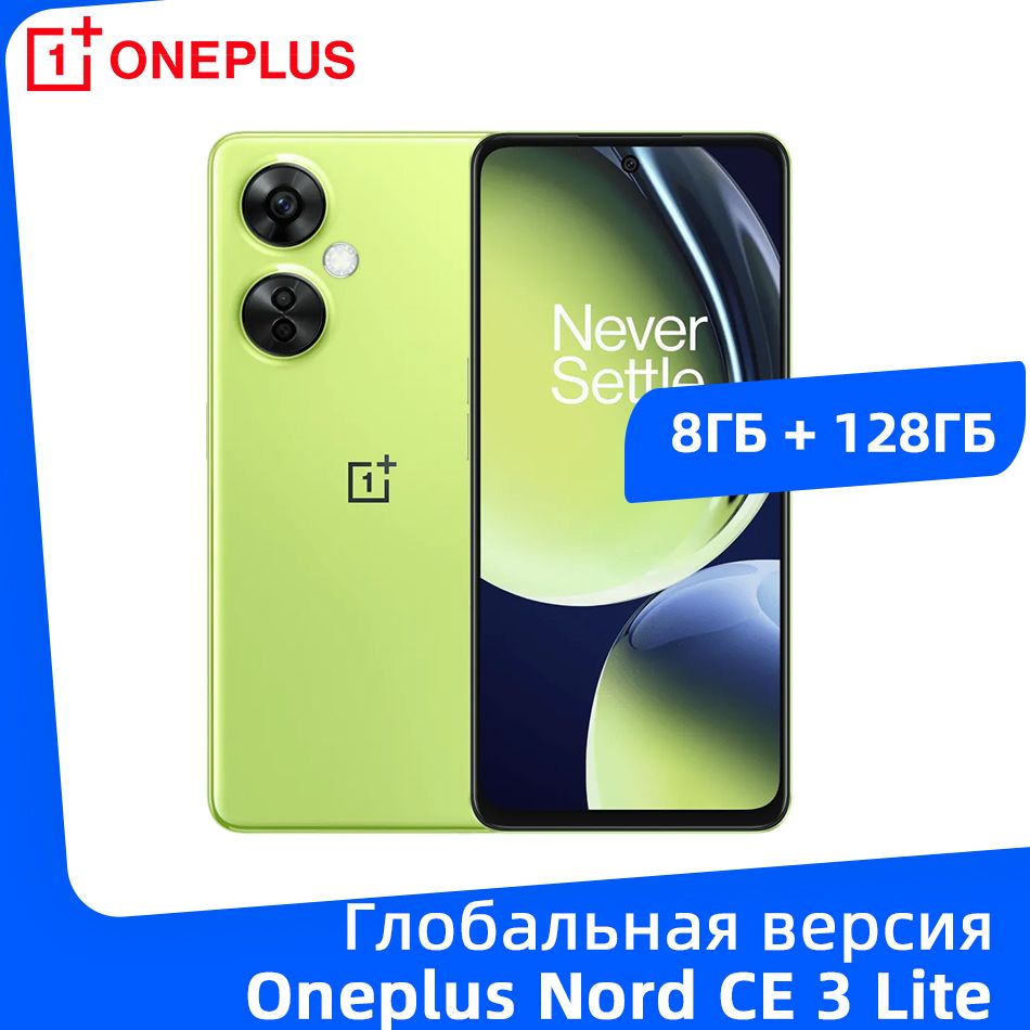 OnePlusСмартфонOneplusNordCE3Lite5G8/128ГБ,зеленый