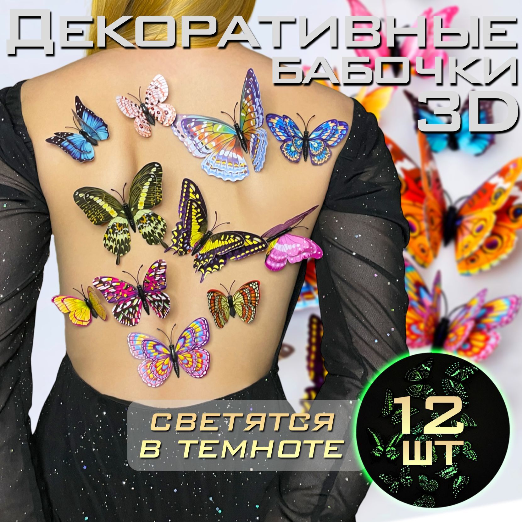 3D татуировки (ФОТО) - удивительное искусство на теле - ремонты-бмв.рф