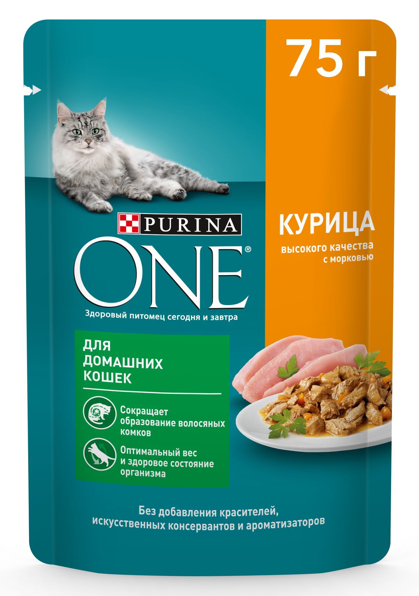 ВлажныйкормдлякошекPurinaONEHousecatпридомашнемобразежизни,всоусескурицейиморковью,75г