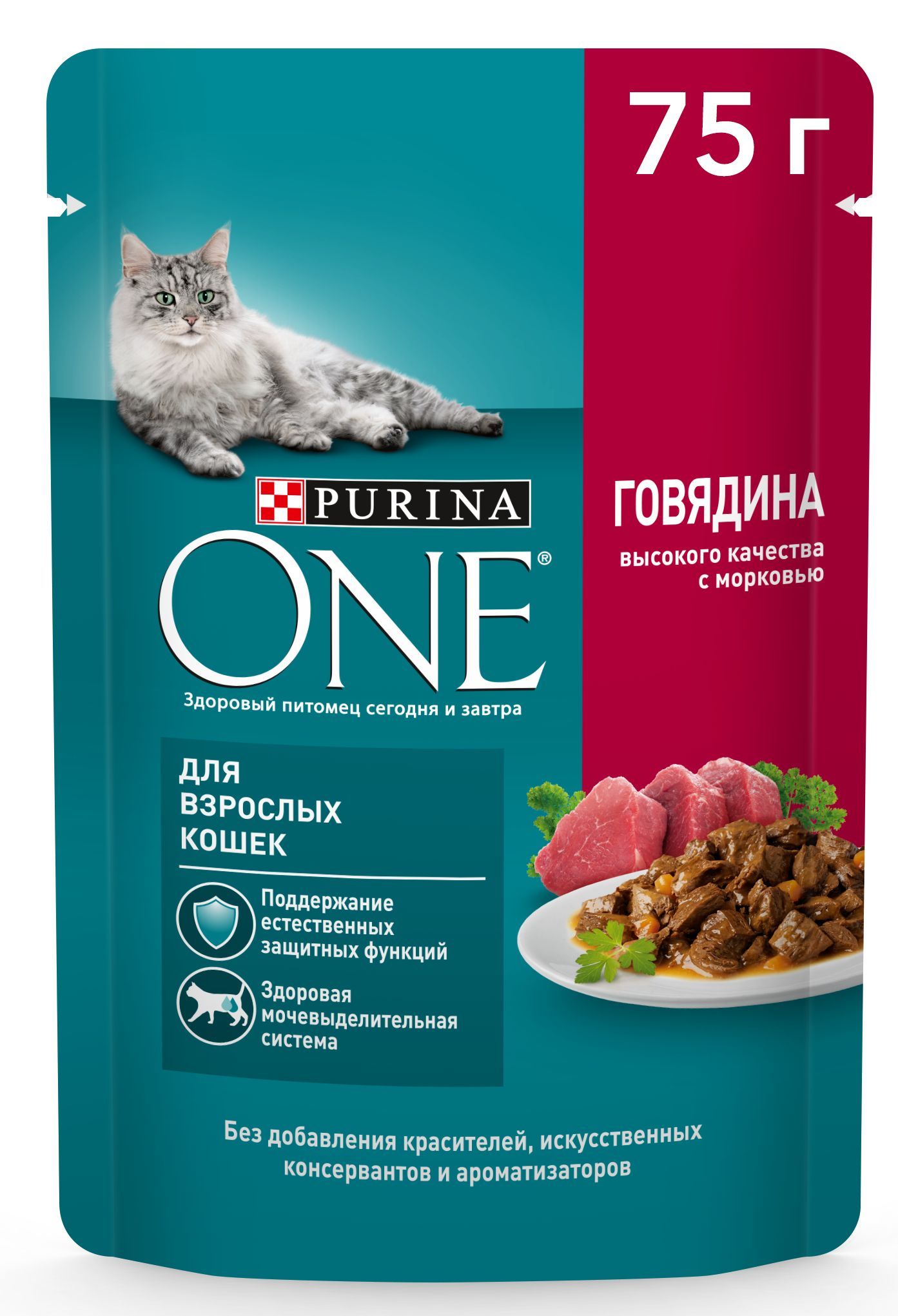 ВлажныйкормдлякошекPurinaOneAdult,сговядинойиморковью,кусочкивсоусе75г