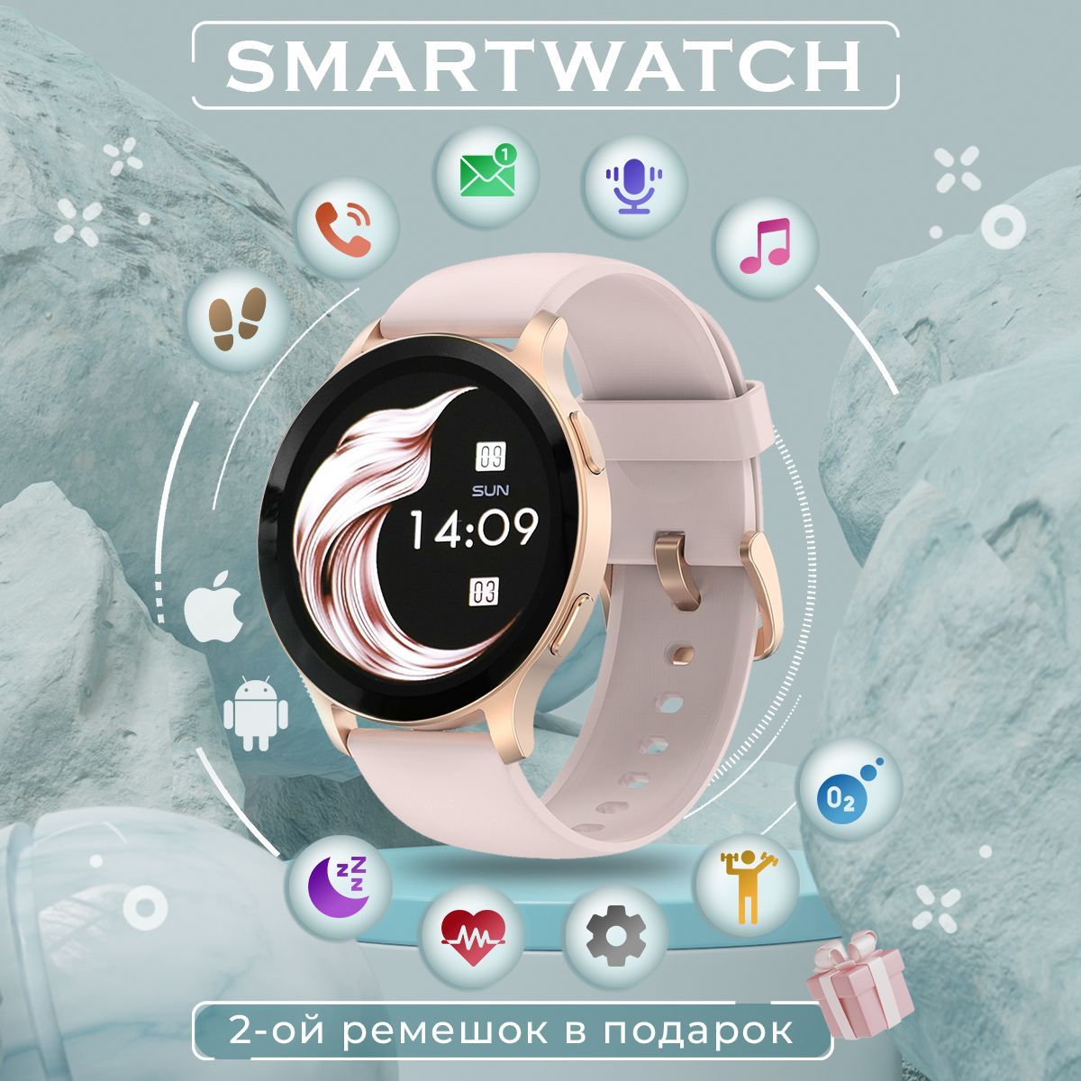 Купить смарт-часы Smart Watch New L, экран 1.43