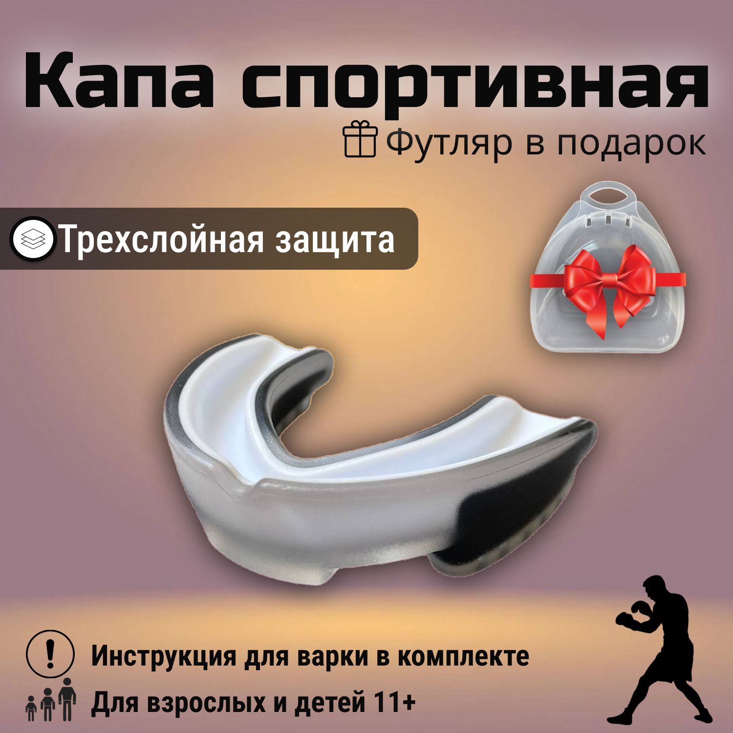 Капа Подростковая купить на OZON по низкой цене