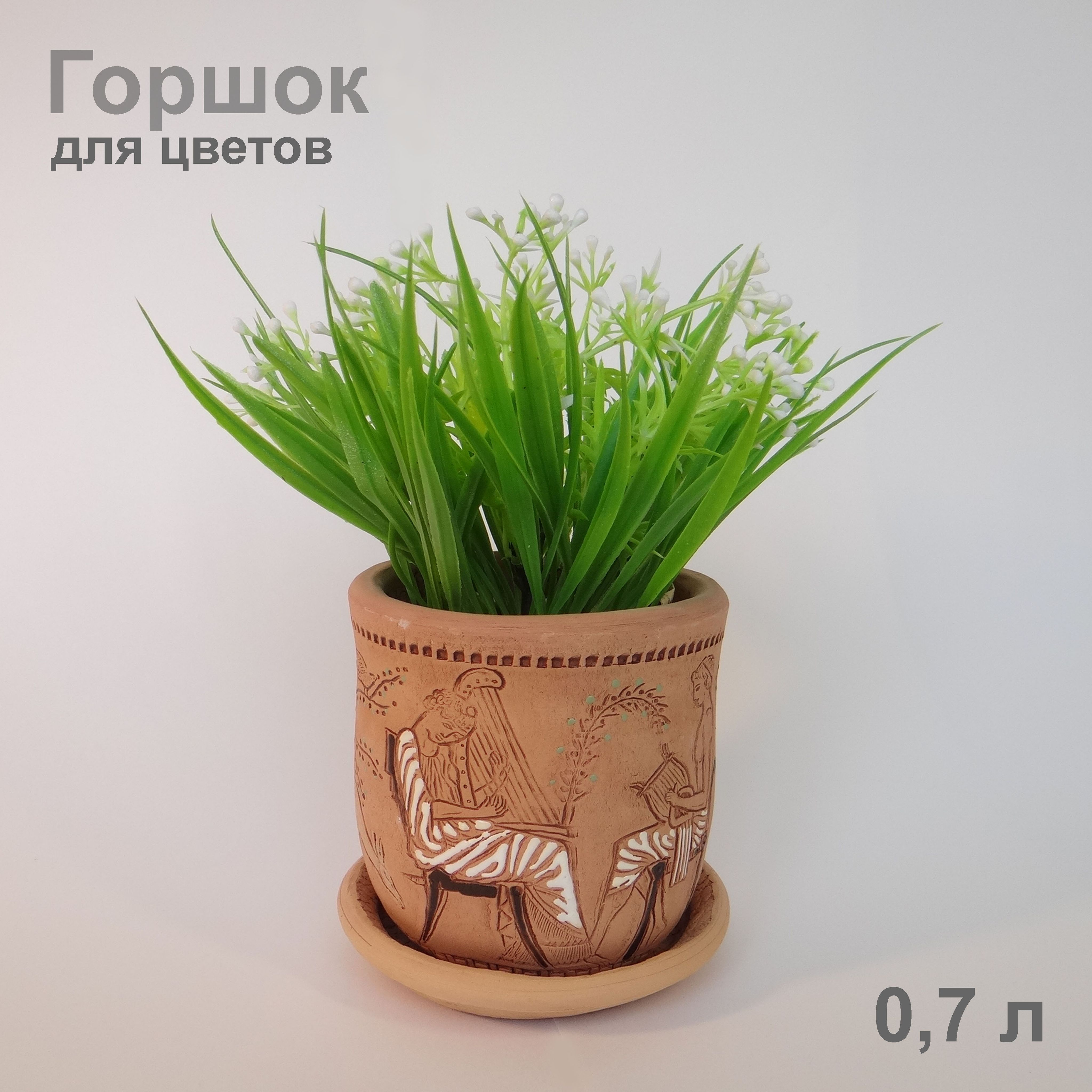 Купить Оптом Технические Горшки Для Цветов Недорого