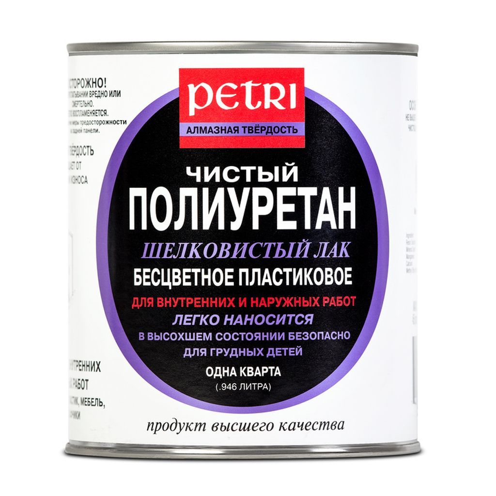 Лаки глянцевые полиуретановые. Лак Petri полиуретановый глянцевый. Petri Diamond hard лак полиуретановый. Полиуретановый лак для бетона Petri. Petri лак матовый Diamond hard.