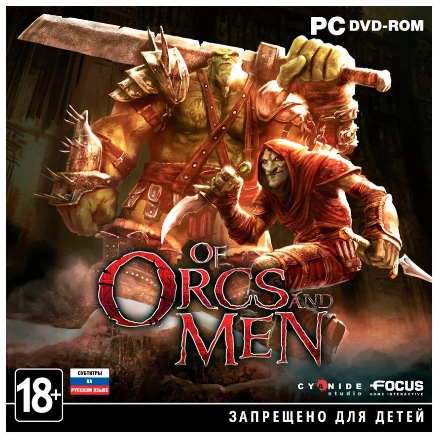 Игра для ПК Of Orcs And Men (русские субтитры, 1С-СофтКлаб)