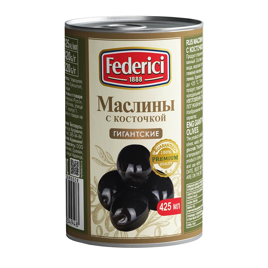 Маслины Federici Гигантские с косточкой, 400 г