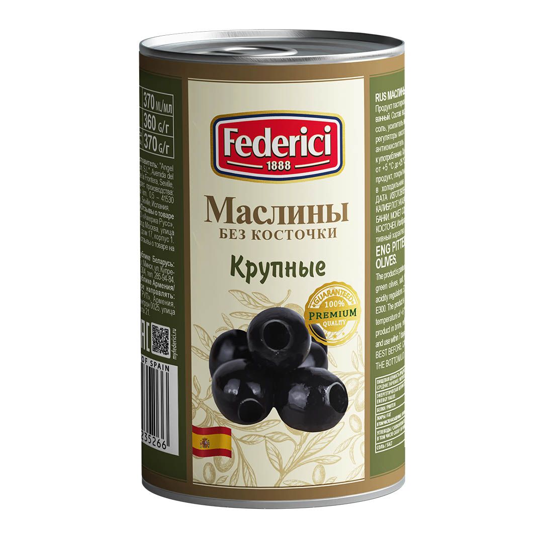 Маслины Federici крупные без косточки, 350 г - купить с доставкой по  выгодным ценам в интернет-магазине OZON (1008634537)