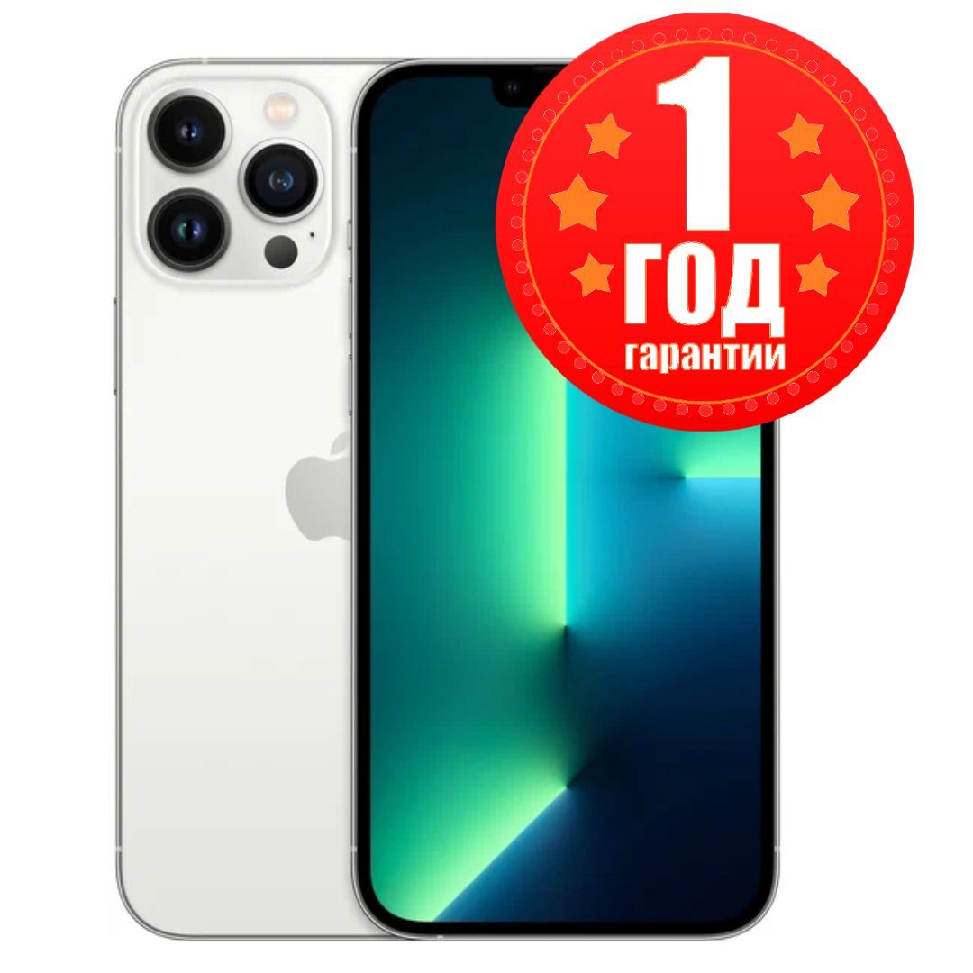 Эппл Айфон 13 Про Макс Купить