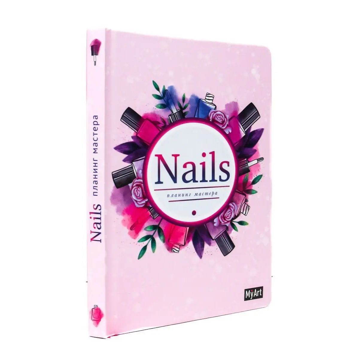 Планинг MyArt мастера nails, А5, 88 листов