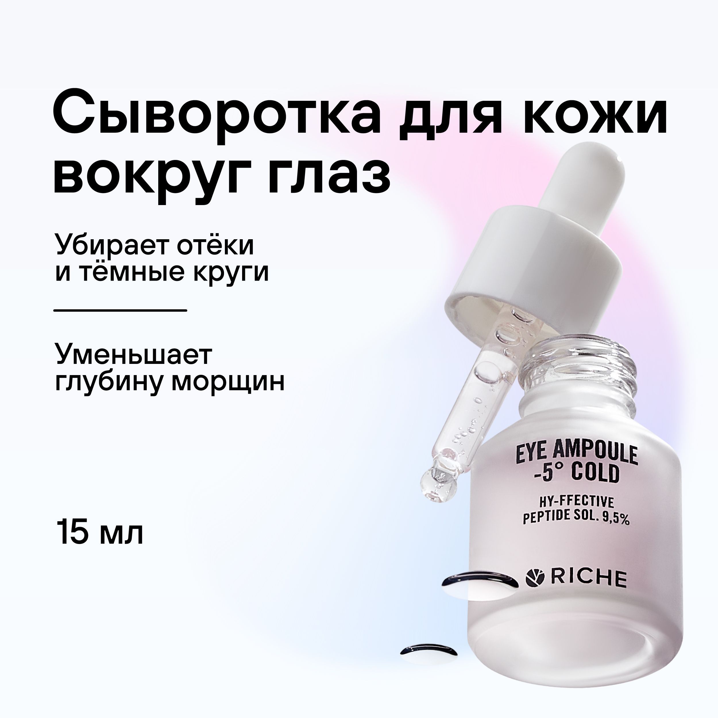 Сыворотки для лица пантенол купить в интернет-магазине OZON