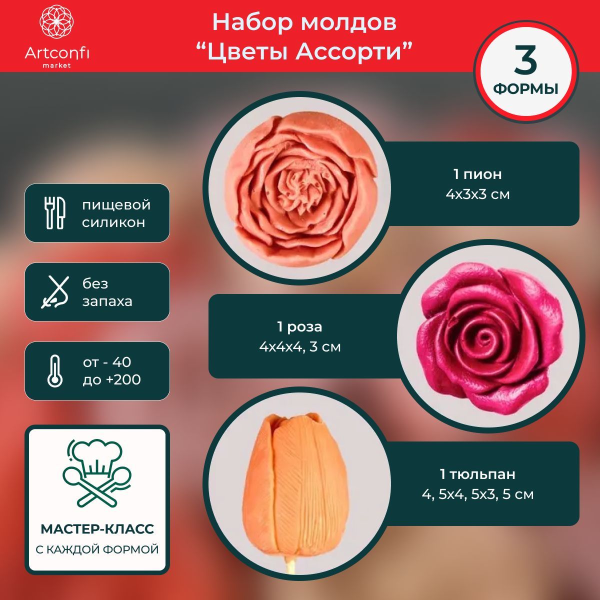 Мастер-класс: винтажная английская роза из холодного фарфора | Пикабу