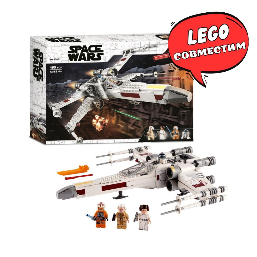 60071 lego best sale