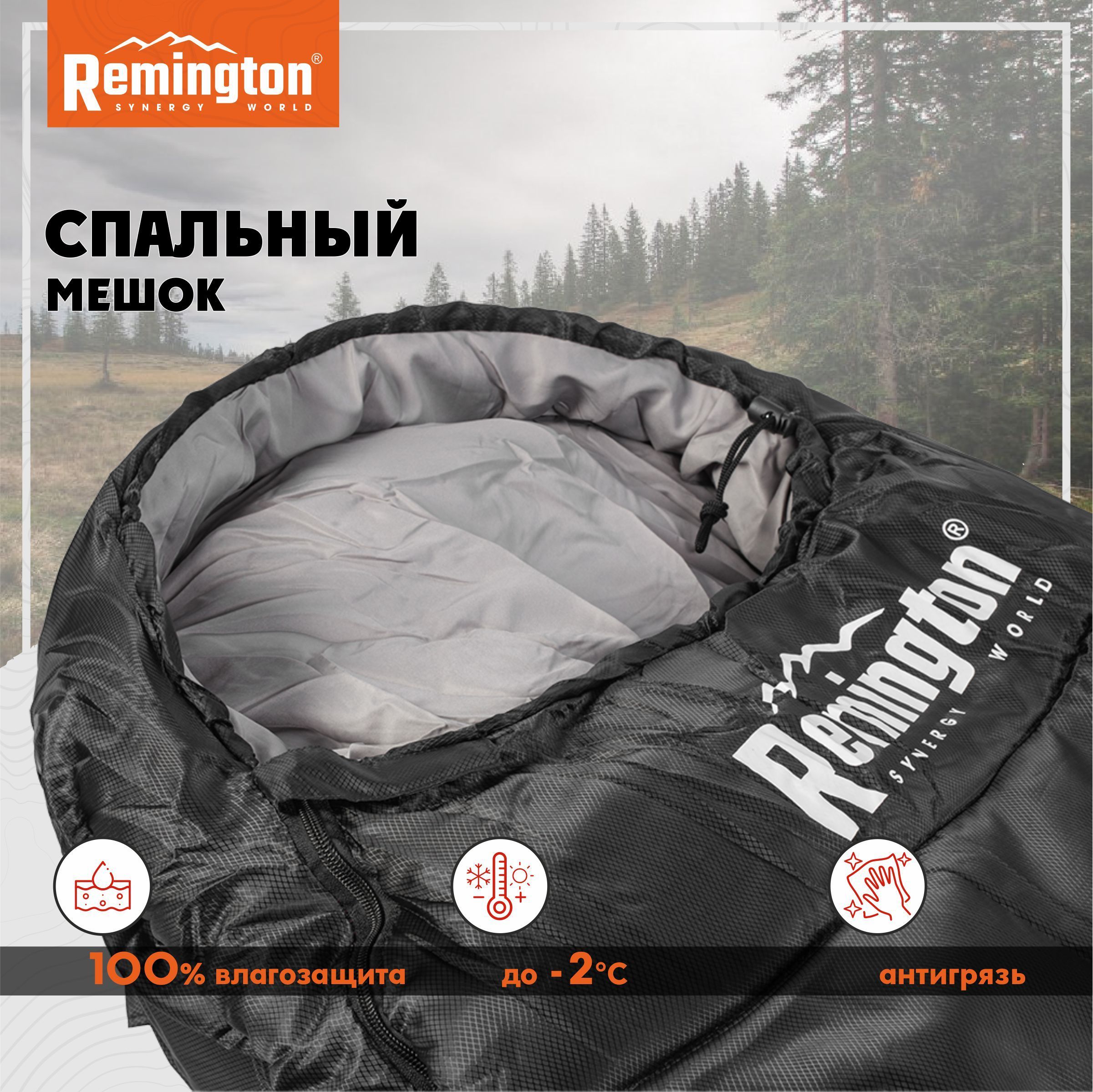 МешокспальныйRemington(черный)RSB-315054B