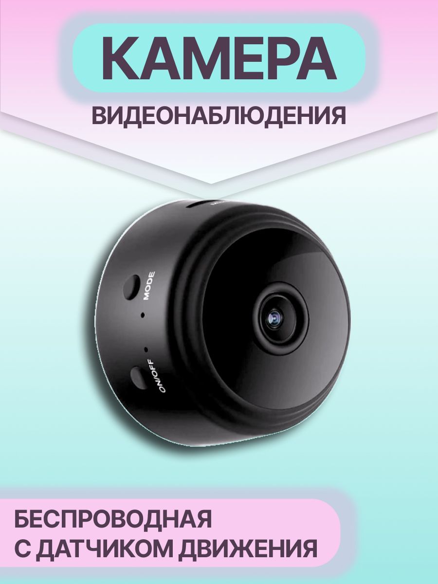 Карта Памяти С Wifi Для Фотоаппарата Купить