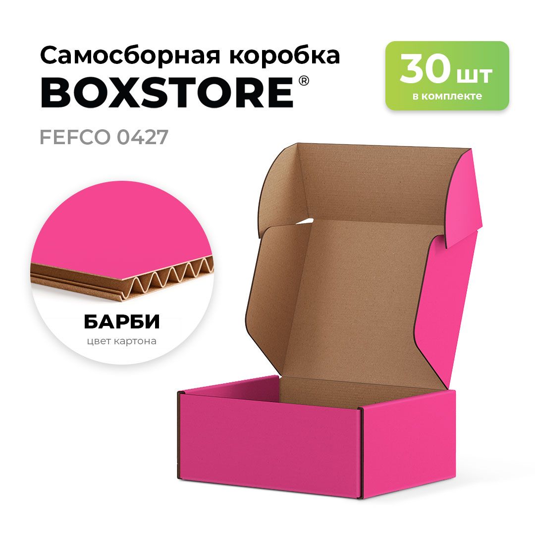 СамосборныекартонныекоробкиBOXSTORE0427T23EМГКцвет:барби/бурый-30шт.внутреннийразмер8x8x4см8х8х4смупаковка:коробка