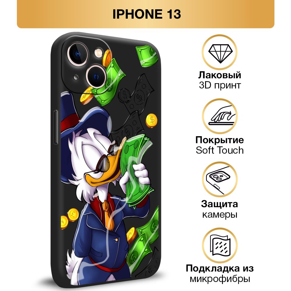 Чехол Soft Touch на Apple iPhone 13 / Айфон 13 