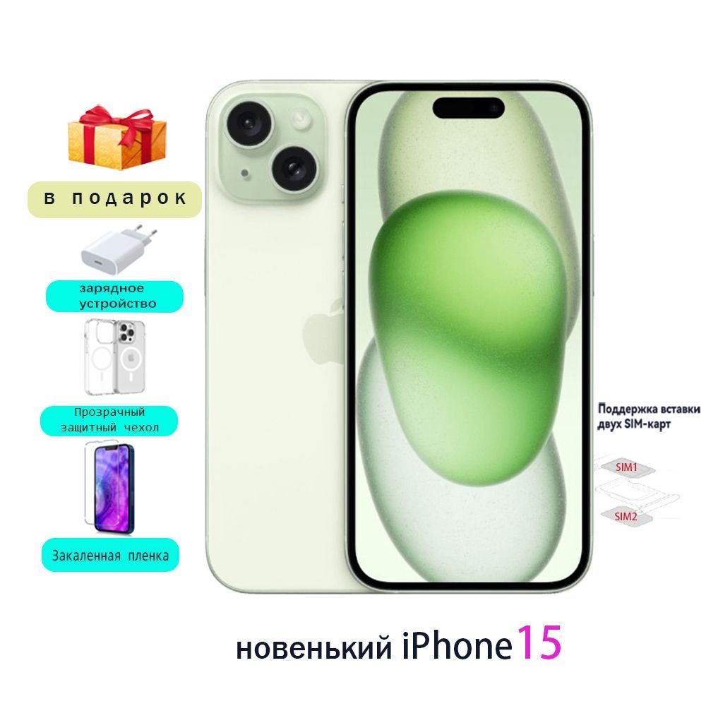 Смартфон Apple iPhone15 - купить по выгодной цене в интернет-магазине OZON  (1189965527)