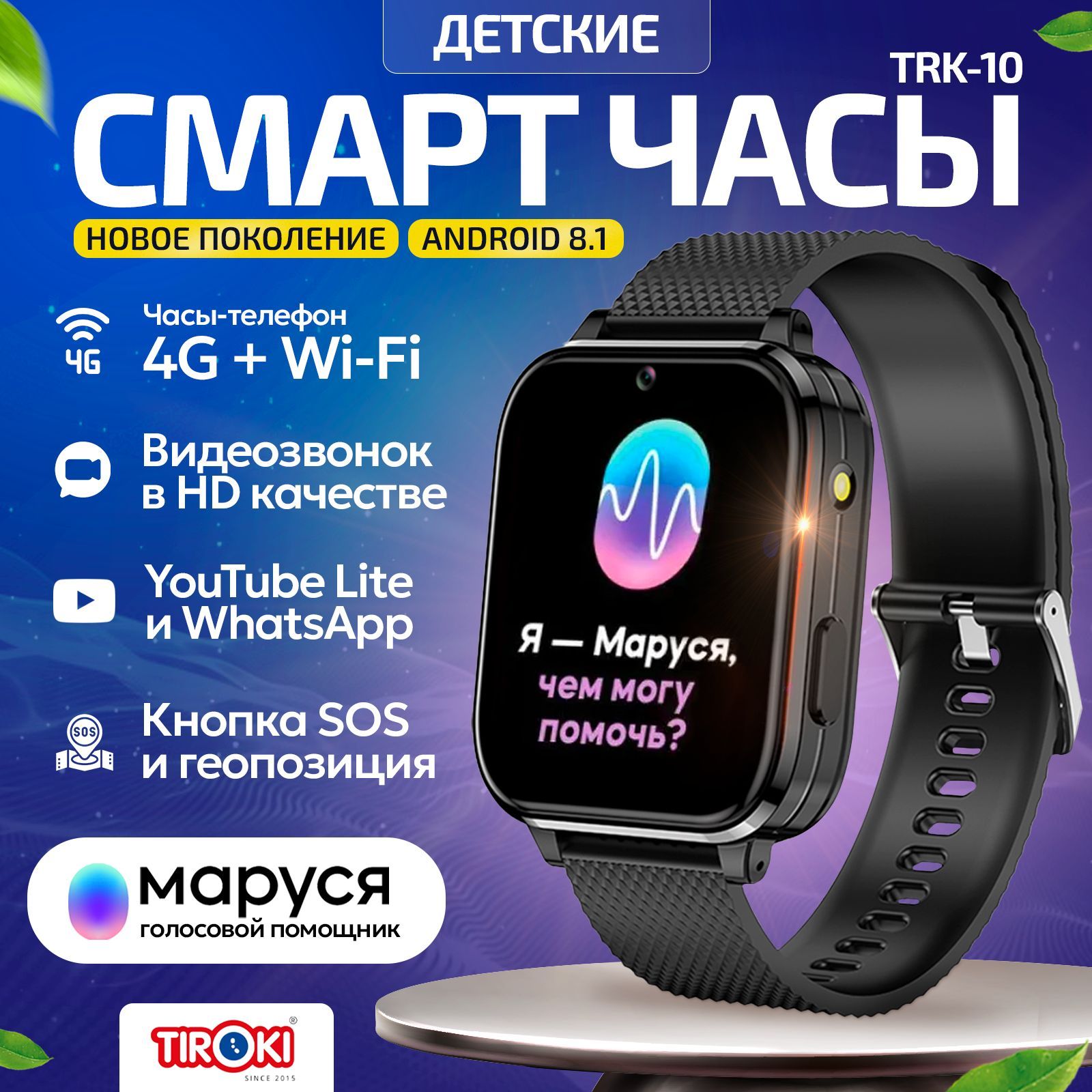 Детский Телефон с Gps купить на OZON по низкой цене