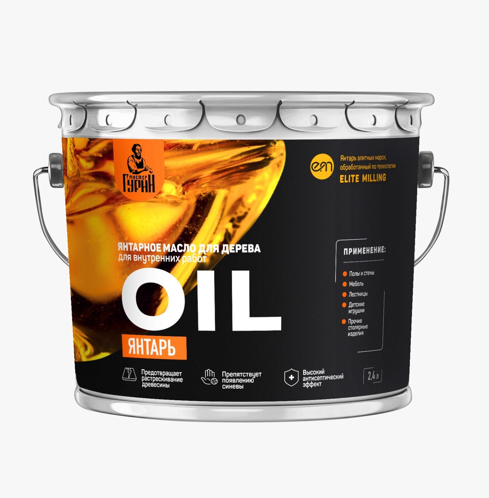 Янтарное Масло Купить В Спб