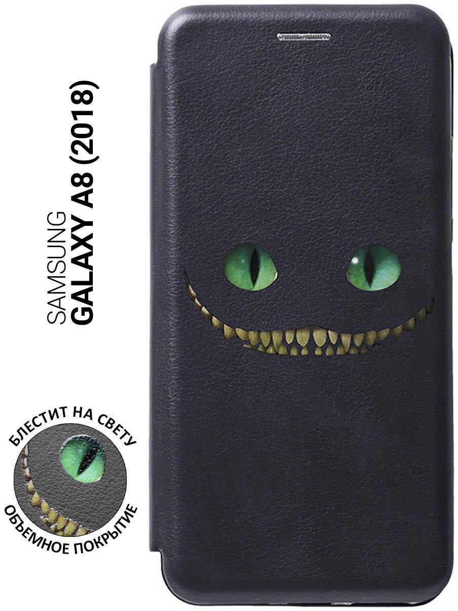 Чехол-книжка Book Art Jack Cheshire Cat для Samsung Galaxy A8 (2018) A530  черный - купить с доставкой по выгодным ценам в интернет-магазине OZON  (154820862)