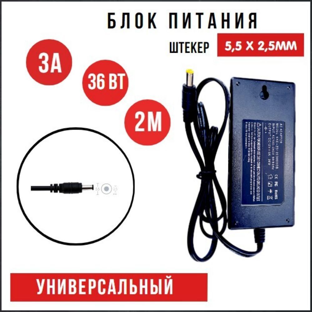 Сетевое зарядное устройство Liminico ЗУ1, 36 Вт - купить по выгодной цене в  интернет-магазине OZON (737749293)