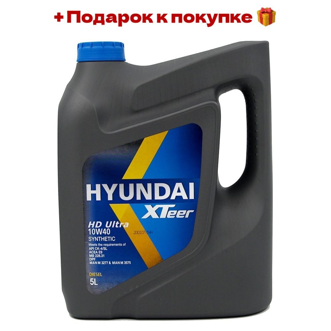 Xteer hyundai diesel 5w 30