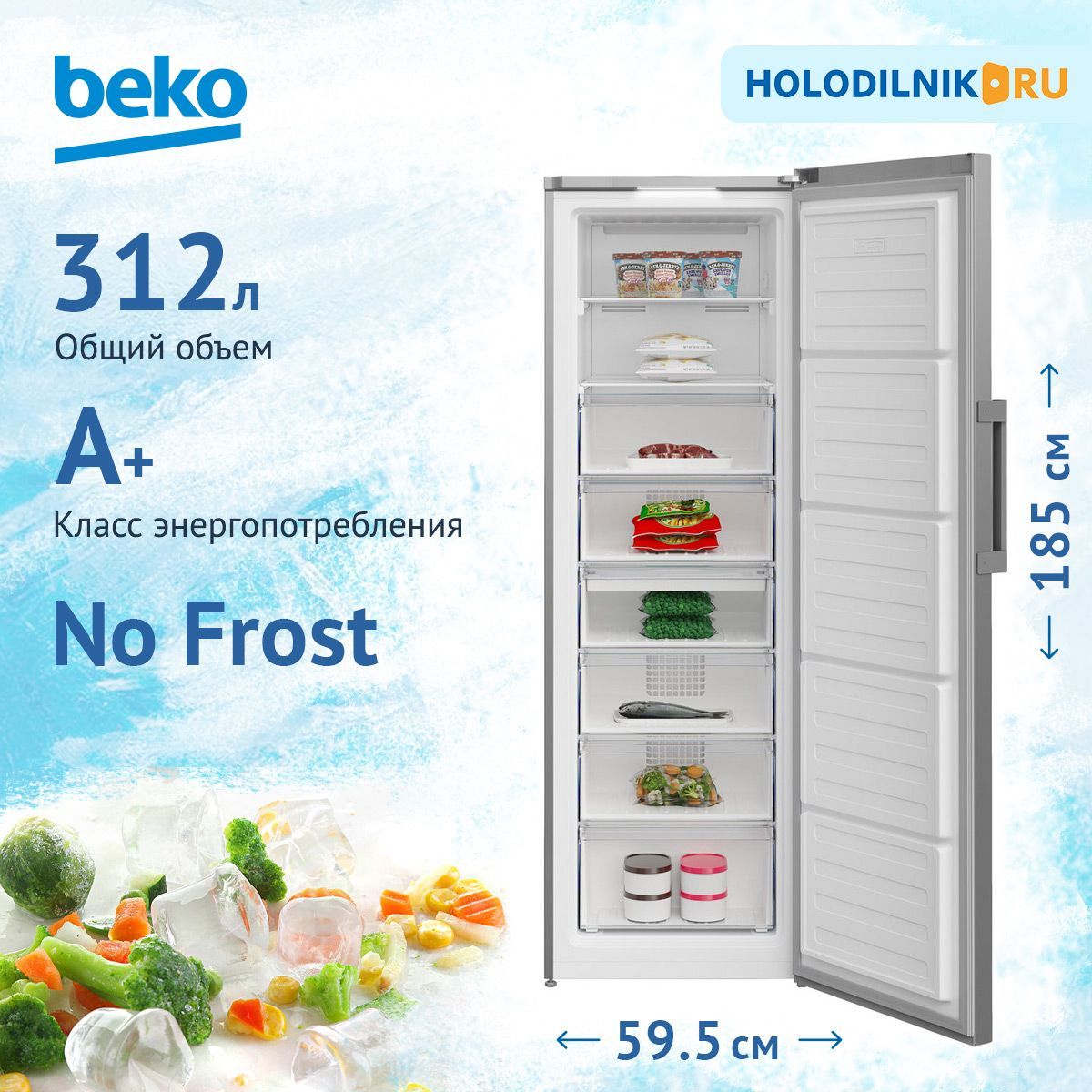 Beko Морозильная камера B3RFNK312S, серебристый