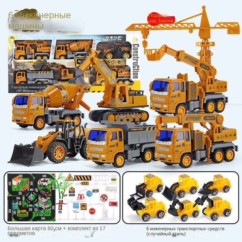 Игрушечный Самосвал Большой – купить в интернет-магазине OZON по ...