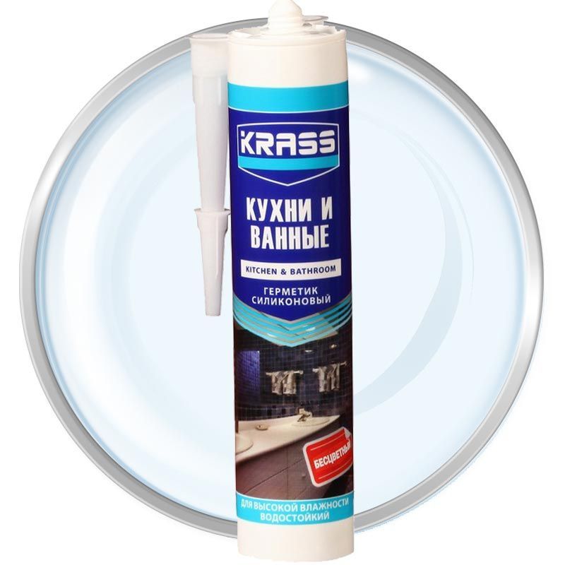 Герметик Для Ванной Серый Купить