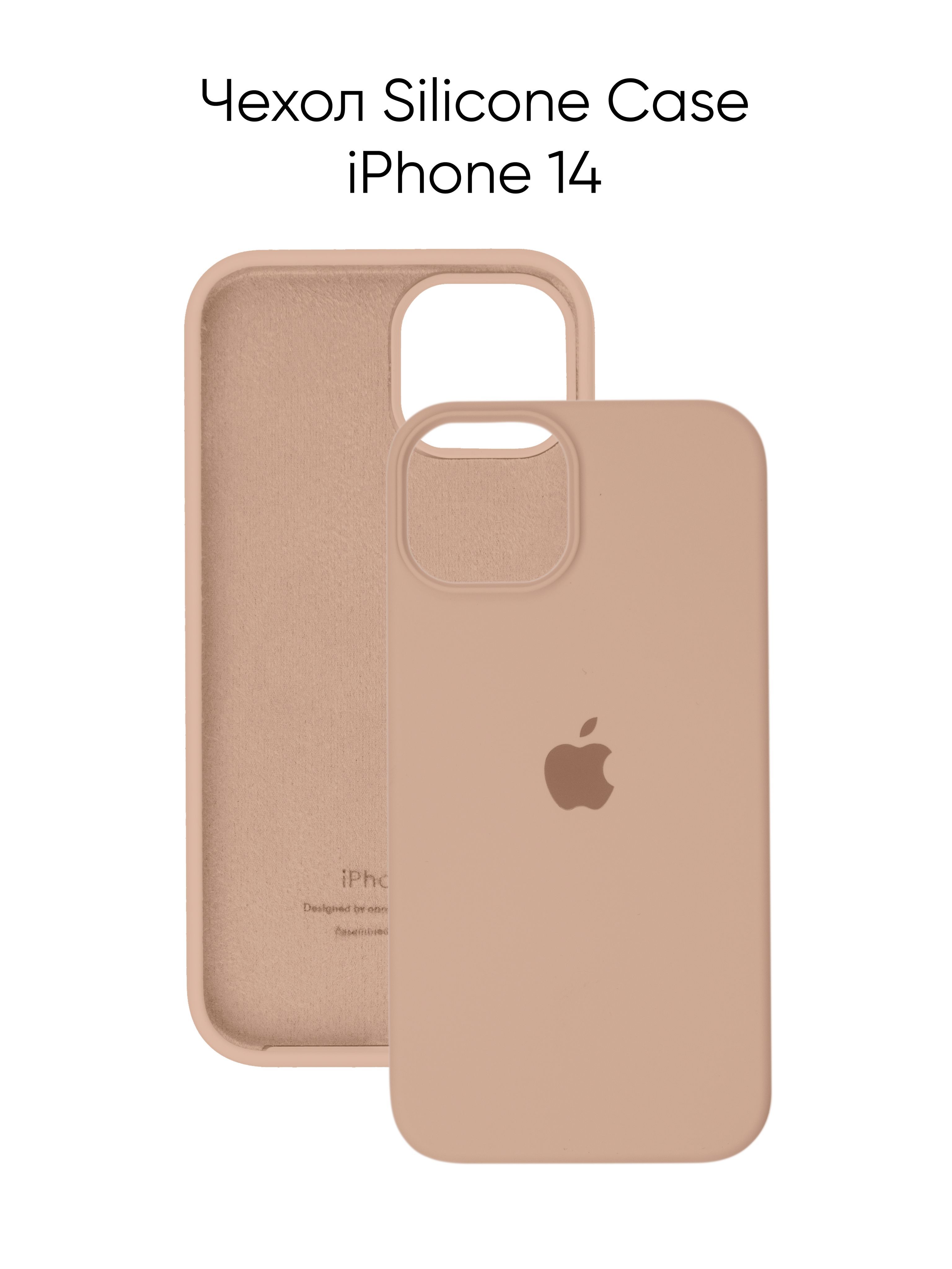 15 pro max чехол. реами 8 i чехлы из аниме волейбол. чехол audi iphone 13. 15 pro max чехол. Sugool 14 pro max чехол.