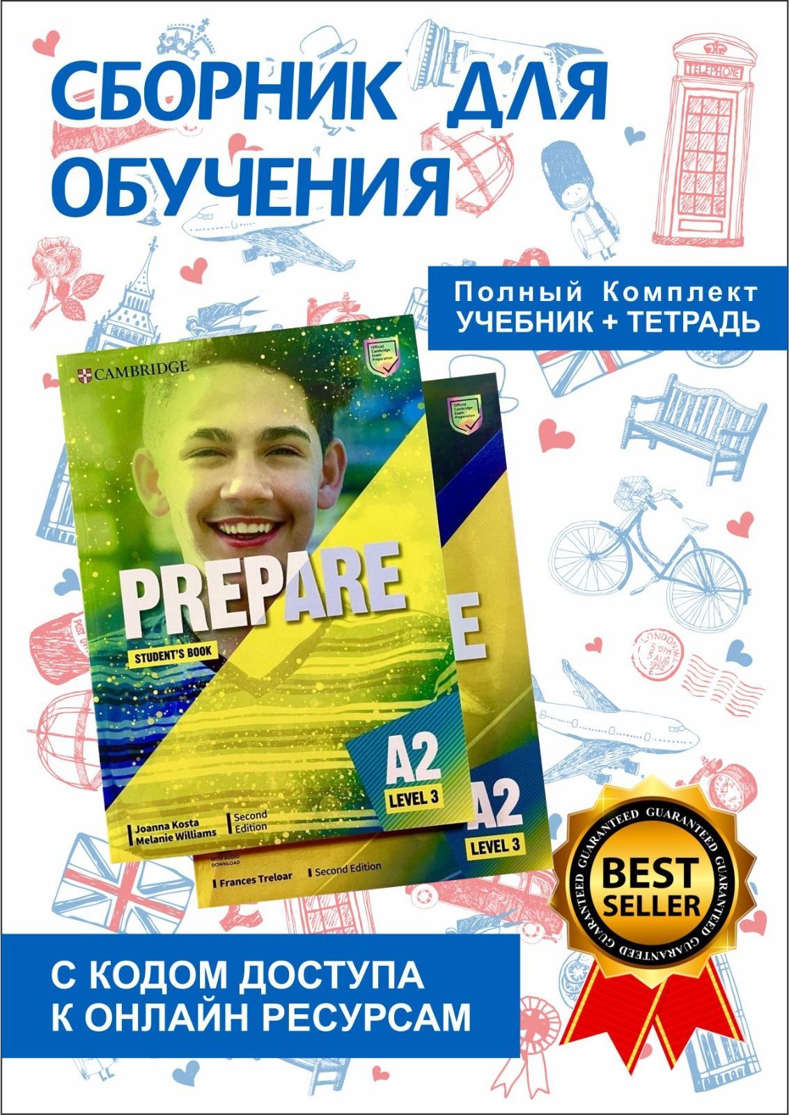 Prepare Level 2 Students Book купить на OZON по низкой цене
