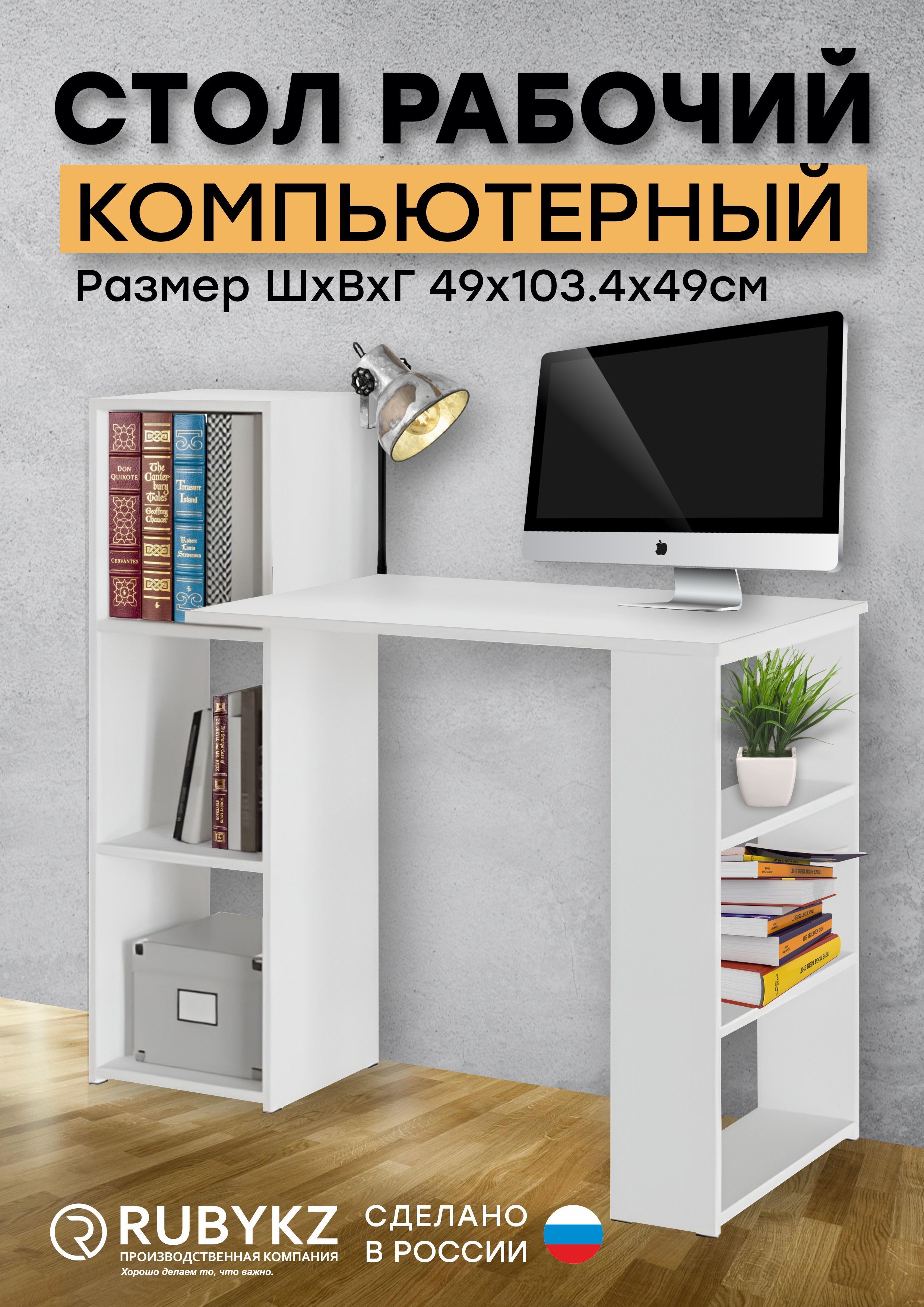 Мебель для Маникюрного Кабинета – купить в интернет-магазине OZON по ...